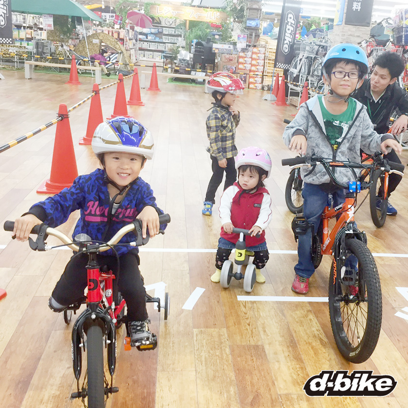 D Bike体験会レポート 17 10 28 開催 Dcmカーマ21瀬戸店 ニュース 子ども自転車 三輪車のアイデス