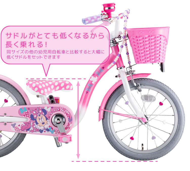 アイデス 自転車 あしピタ